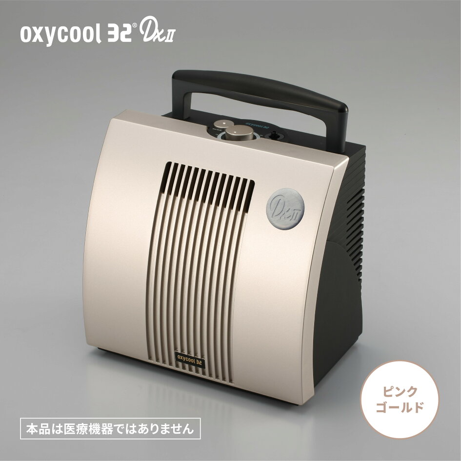 楽天市場 | ワイムアップ - 弊社製品「小型酸素発生器オキシクール32 