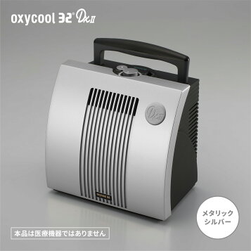 楽天市場】高濃度酸素サーバー 『shenpix 酸素濃縮器 (CFOC-Hg)＋ 