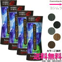 4本ご選択 送料無料！｜マジックパウダー 50g 【約100回分】｜ブラック ナチュラルブラック グレー ダークブラウン ライトブラウンよりご選択・薄毛 ハゲ 円形脱毛症 白髪 隠し 目立たない カバー 男女兼用 MAGIC POWDER 同色のシークレットプラスを1本プレゼント！