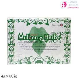 日本国産 EXTRACT くわの葉茶 60包入り 4g×60袋 マルベリーハーブ＜軽減税率対象＞