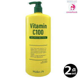 【2点セット・送料無料！一部地域対象外】Make.in VCディープモイストローション 1000mL｜大容量・顔・全身OK・濃密保湿化粧水
