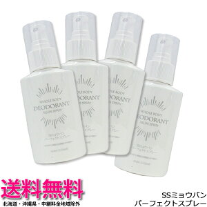 yx4{Zbgz łS ~EoXv[ fIhgXv[ 100mLy̏L\h^킫΍^݂傤΂̏L\h^LK^\h^AoRXeBbNX^LXv[^~