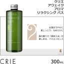 アウェイク アロマ リラクシング バス 300mL /【入浴剤】 クリエ by コーセー