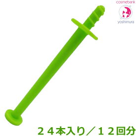 【24本・12回分】【グリーン】ブラジリアンワックス 鼻毛ワックス脱毛用スティック 鼻毛脱毛 ワックス脱毛 【ブラジリアン ワックス｜鼻毛脱毛｜除毛｜鼻毛ケア｜サボテン｜やみつき｜IWC｜鼻毛カッター不要｜男女｜セルフ脱毛｜ノーズワックス】【dtm_sale】