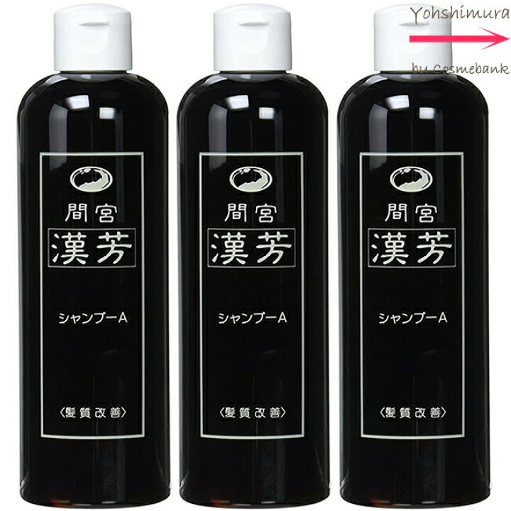 楽天市場】3本セット・送料無料！マミヤンアロエ（間宮）漢芳 
