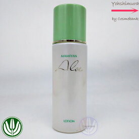 マミヤンアロエ ローション 120mL　＜化粧水＞