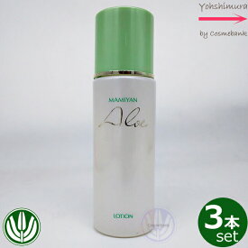 【x3本セット】マミヤンアロエ ローション 120mL　＜化粧水＞