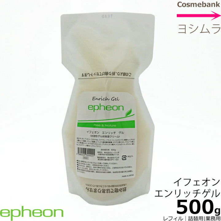 楽天市場】イフェオン エンリッチゲル 500g つめかえ用 リフィル 