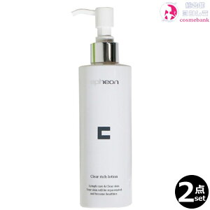 2�{�Z�b�g�E���������I�b�C�t�F�I�� �N���A ���b�`���[�V���� 240mL�b�@�\�����ϕi �s�[�G�b�`�@���ꕔ�n��ΏۊO