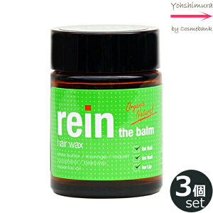 yx3ZbgzC UEo[brein the balm yEEbvElCȂǑSgɁbfP[gȐԂɂbo[z100RREzbCUo[