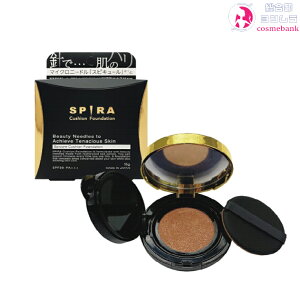 ϕi SPIRA NbVt@f[V 15gbSPF30 PA+++@Xs }CNj[huXsL[v NMN+iCAVA~h+WזEGLXz
