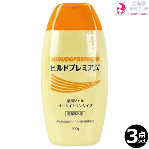 3{ZbgEIqhv~A pWF I[C^Cv 200gb򕔊Oi ϐ et t N[̂ꂪ1