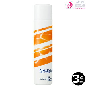 3�{�Z�b�g�E���������I�f�~ �T�}�[�o�[ UV�X�v���[ 80g �bSPF50+ PA++++ UV�ϐ�������