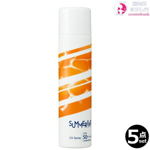 5�{�Z�b�g�E���������I�f�~ �T�}�[�o�[ UV�X�v���[ 80g �bSPF50+ PA++++ UV�ϐ�������