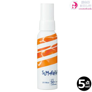 5�{�Z�b�g�E���������I�f�~ �T�}�[�o�[ UV�~�X�g 80mL �b�~�X�g�^�C�v SPF50+ PA++++ UV�ϐ�������