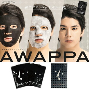 AWAPPA iAbpjYA}XNb5V[gb1ɂՂ25mL̔ezb؍RXE{bY_Ab[֑I