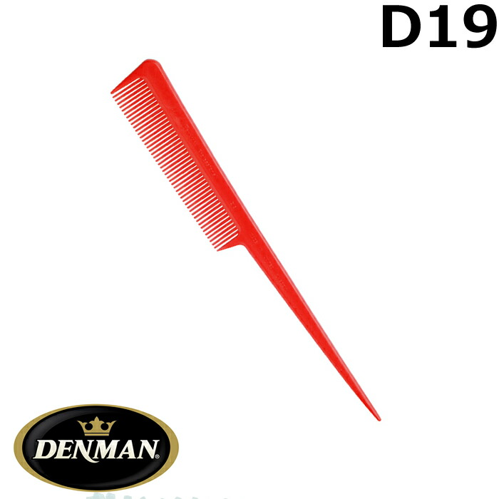 DENMAN｜デンマンのコーム DENMAN｜デンマン コーム D19【 レッド 】＜１０枚までネコポス便可・その他同梱は宅配便＞
