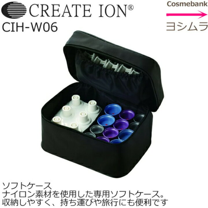 楽天市場】クレイツ イオン ホットカーラー CIH-W06｜6P 海外兼用 