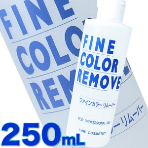 t@CJ[[o[ 250mLiӂƂpϐj