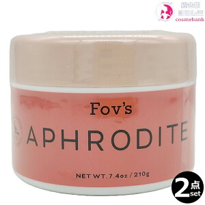 2{ZbgEb tHu AvfB^ wAO[X 210g bƖp ㎿Ȏ ԃX^COL[v FOV'S APHRODITE FINE COSMETICS