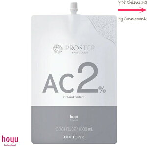�z�[���[ �v���X�e�b�v �N���[���I�L�V�_�� AC2�� 1000mL �yox�E�f�x���b�p�[�z2�܁b��򕔊O�i�b�A���J���L�����Z��2�p�[�Z���g�bHM