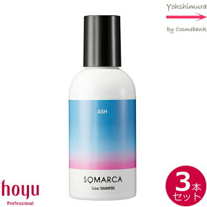 �yx3�_�Z�b�g�z�z�[���[ �\�}���J �J���[�V�����v�[ �A�b�V�� 150mL �bHOYU SOMARCA�b�J���V�����E�J���[�V�����v�[