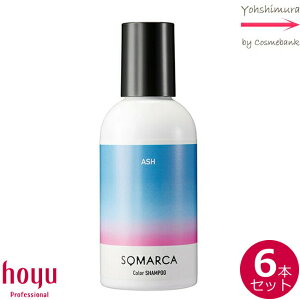 �yx6�_�Z�b�g�z�z�[���[ �\�}���J �J���[�V�����v�[ �A�b�V�� 150mL �bHOYU SOMARCA�b�J���V�����E�J���[�V�����v�[