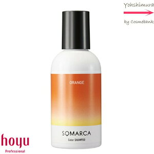 �z�[���[ �\�}���J �J���[�V�����v�[ �I�����W 150mL �bHOYU SOMARCA�b�J���V�����E�J���[�V�����v�[