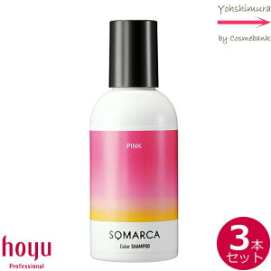 �yx3�_�Z�b�g�z�z�[���[ �\�}���J �J���[�V�����v�[ �s���N 150mL �bHOYU SOMARCA�b�J���V�����E�J���[�V�����v�[