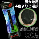 マジックパウダー 50g 【約100回分】【薄毛隠し/薄毛カバー/男女兼用/MAGIC POWDER】スーパーミリオンヘアーをお使いの方にも！　【あす楽対応／土... ランキングお取り寄せ