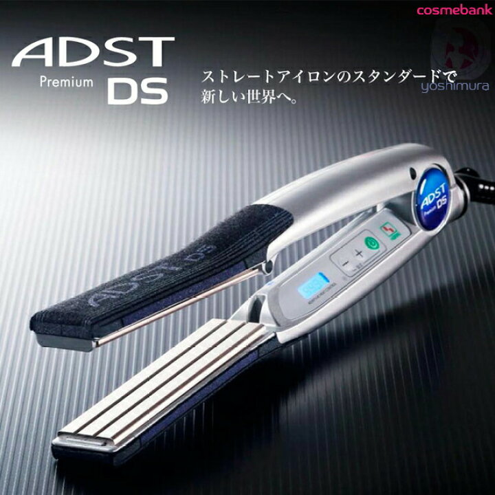 楽天市場】数量限定・楽天最安値に挑戦中！adst アドストDS フラット  