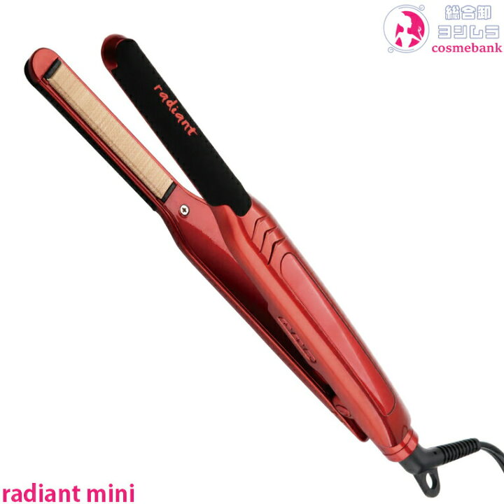 楽天市場】radiant mini シルクプロアイロン 9mm ｜シルクプロ  