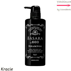 クラシエ バサラ 薬用スカルプシャンプー 603 容量 500mL　Kracie／BASARA／Quasi drugs