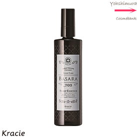 クラシエ バサラ 薬用スカルプエッセンス EX 703 容量 145mL Kracie｜BASARA｜抜け毛・薄毛を防ぎ、育毛促進｜Quasi drugs