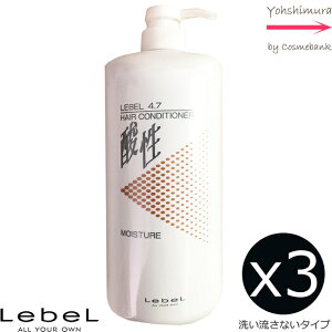 yx3{Zbgzx 4.7_ CX`[ RfBVi[ 1200mL@y􂢗ȂbAEgoX^Cvz