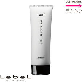 ルベル ジオ ジェリー クリエイティブホールド 120mL　【　スタイリング剤｜ジェル　】 メンズ｜Men'S｜ジオシリーズ｜男を魅せる｜ショート｜ショートミディアム｜