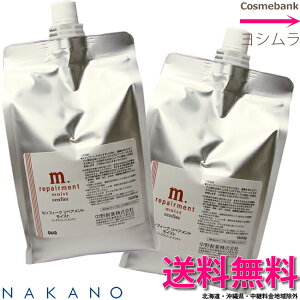 �i�J�m �Z���t�B�[�N ���y�A�����g ���C�X�g 3000g �i1500g x 2�_�j�b�߂����p�E���t�B���E�Ɩ��p�E�g���[�g�����g