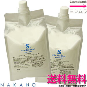 iJm ZtB[N RfBVi[ X[X 3000mLi1500mL x 2_jb߂pEtBEƖp