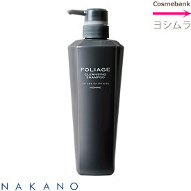 ナカノ フォリッジ クレンジングシャンプー 500mL　【hair care for the scalp HOMME】メンズ