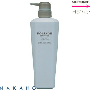 オイリー肌 シャンプーの人気商品 通販 価格比較 価格 Com