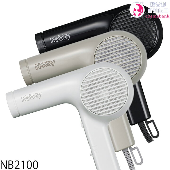 楽天市場】日本製 NB2100 マイナスイオンドライヤー 1200W｜ホワイト 