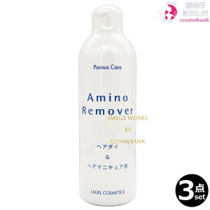 3�{�Z�b�g�E���������I���E�G���w�A���ϕi �|�[���X�P�A �A�~�m�����[�o�[ 300mL�b�w�A�_�C�E�w�A�}�j�L���A���� ���Y�� ������ �����F �t�^�o���w