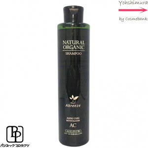 �p�V�t�B�b�N�v���_�N�c �A�u���[�[ �i�`�������I�[�K�j�b�N �V�����v�[ �yAC�z 260mL�b���N��C�ɂȂ����