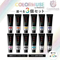 楽天市場】カラーミューズイエローの通販