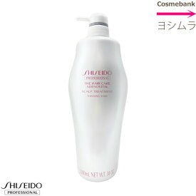 資生堂 ザ・ヘアケア アデノバイタル スカルプトリートメント 1000g 【ポンプタイプ】