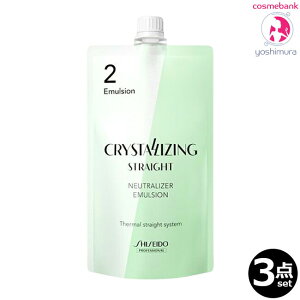 yx3_Zbgz vtFbVi NX^CWO Xg[g j[gCU[ G}Wy򕔊Oiz2܁i2emulsionj bߎ_f^Cvbp[}tbʂ̕w