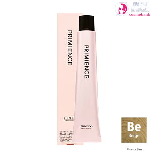 メール便専用・資生堂 プリミエンス Be(ベージュ) 80g |ニュアンスライン 1剤 資生堂プロフェッショナル ヘアカラー ※一般の方購入不可