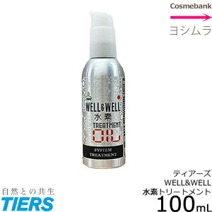 eBA[Y EGEGiwell&wellj fg[gg IC 100mL y􂢗Ȃg[ggbz