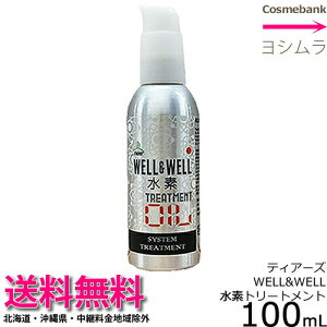 yIzeBA[Y EGEGiwell&wellj fg[gg IC 100mL y􂢗Ȃg[ggbz