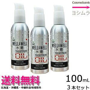 y x3{@zyIzeBA[Y EGEGiwell&wellj fg[gg IC 100mL y􂢗Ȃg[ggbz